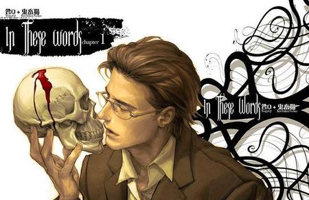 比较不错的漫画推荐(推荐十部好看的漫画)