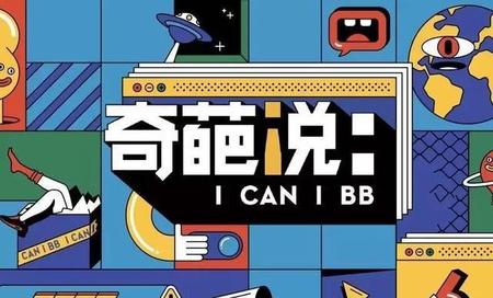 许吉如喷杨奇函微博截图