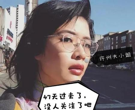 历史上有没有姓许的名人(姓许的历史名人有哪些)