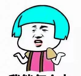 日常生活中好心办坏事的经历