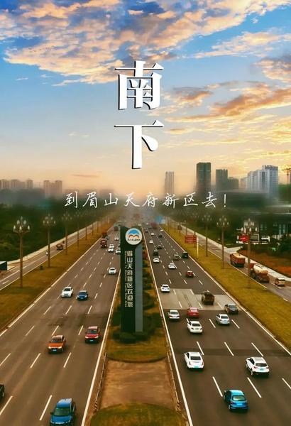 仁寿县发展前景(眉山和仁寿未来哪个发展好)