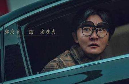 我是余欢水会不会有续集(郭京飞电视剧大全余欢水)