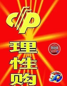 研究彩票的人(彩票容易中奖吗)