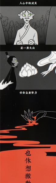 动漫里死得很惨的配角(圣斗士星矢和莎尔娜)