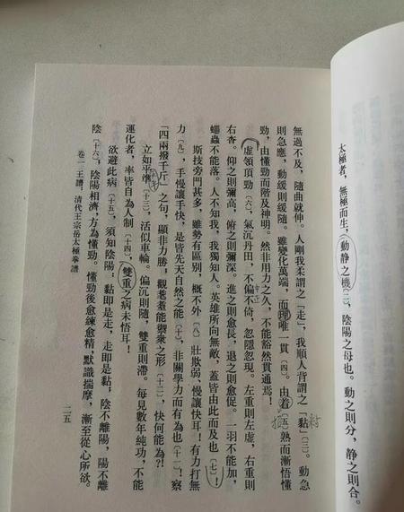 按摩最见效的疾病(肌肉拉伤的治疗)