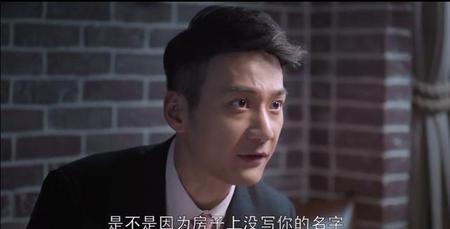 欢乐颂樊胜美王柏川买房子是哪一集