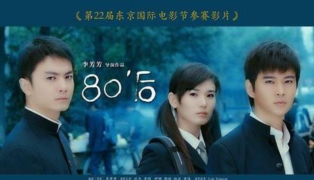 80后电影结局(电影告白影评观后感)