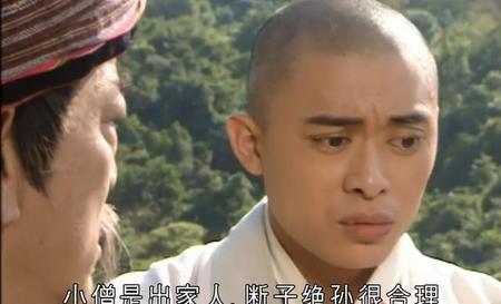 天龙八部中虚竹的身世是谁揭秘的(天龙八部虚竹的父亲)