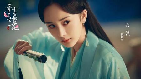 三生三世十里桃花指的是哪三生三世(三生三世十里桃花 三生石)