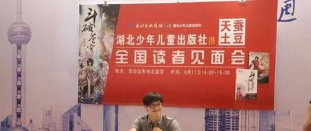 斗破苍穹佛怒火莲第几章练出来的(斗破苍穹佛怒火莲第几章)