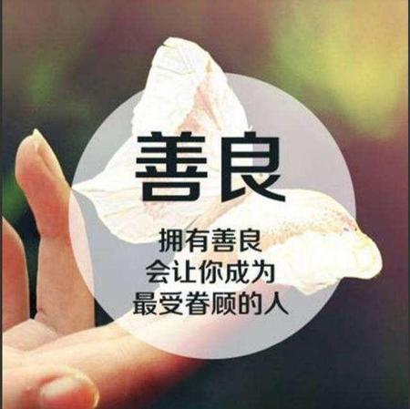 不要对任何一个人太好