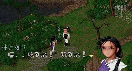 仙剑奇侠传最早是小说还是游戏(仙剑奇侠传先有的游戏还是小说)