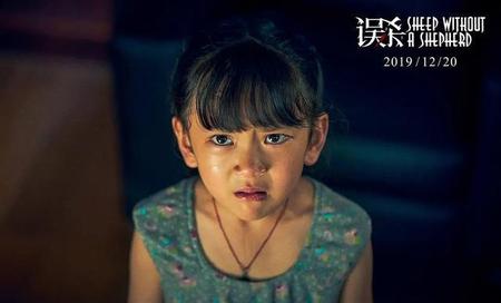 误杀经典台词看过一千部电影