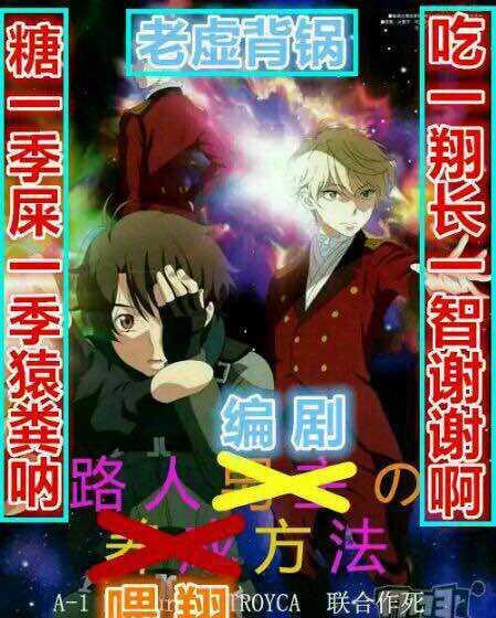 结局是悲剧的动漫(结局特别虐心的动漫)