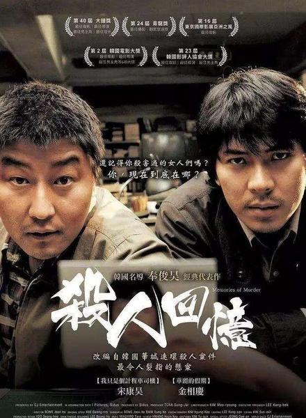 好看的韩国电影豆瓣高分近年电视剧