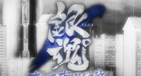 银魂主要剧情(银魂剧情分集介绍)