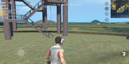 荒野行动好玩吗 荒野行动怎么样(荒野行动好玩吗)