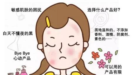 角质层薄用什么护肤品好(角质层薄适合用什么牌子的护肤品)