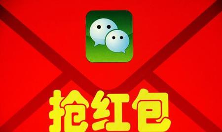 微信红包为什么最多只能发100个(微信发红包上限是多少)