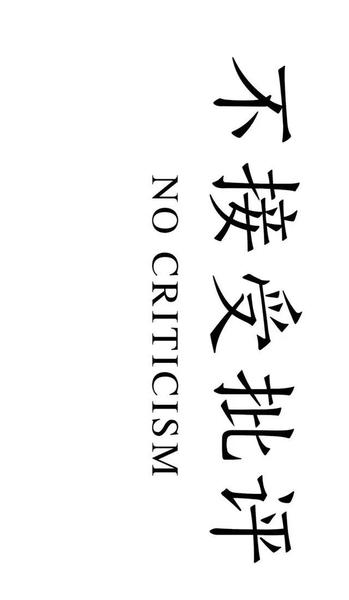 你认为最好看的小说