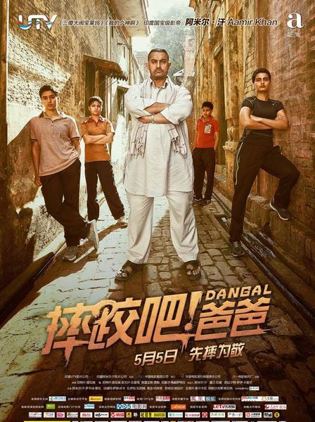 好看的印度电影有哪些名字(印度最好看的电影排行榜前十名)