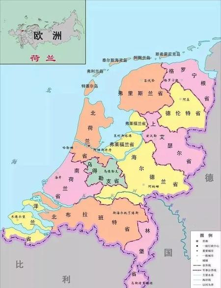 荷兰改国名叫什么(荷兰新改的国名是什么)