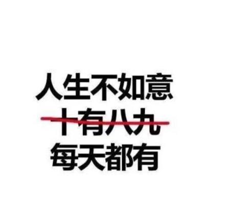 无常即苦的意思