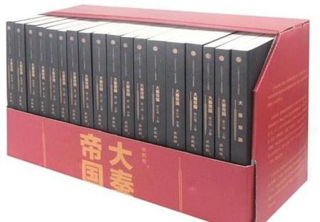 大秦帝国为什么改为大秦赋(封建复辟什么意思)