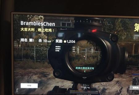 吃鸡大逃亡游戏(《绝地求生大逃杀》手游免费下载)