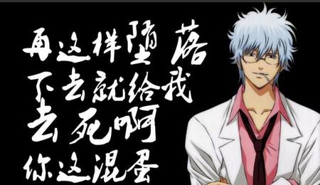 银魂讲了什么故事(银魂动画结局)