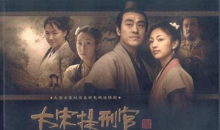 宋朝提刑官是几品官