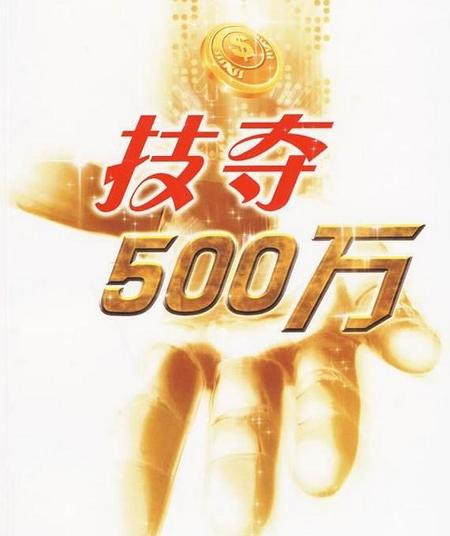 欠下巨额债务怎么办(欠债9000亿)