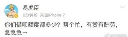 变形计里的易虎臣现在(变形计中的易虎臣现在怎么样了)