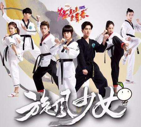 旋风少女主角是谁(旋风少女第二季男主)