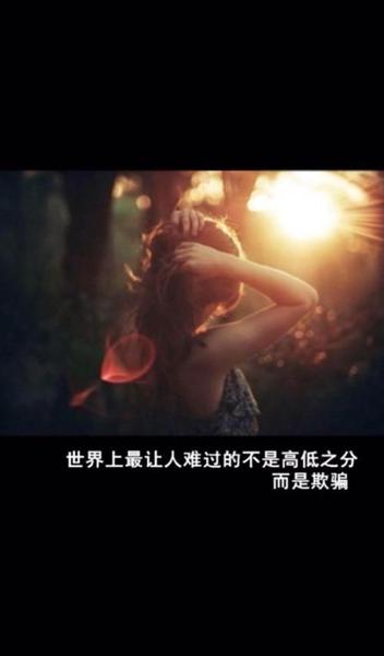 悲伤失恋的句子(失恋伤感句子句句心痛)