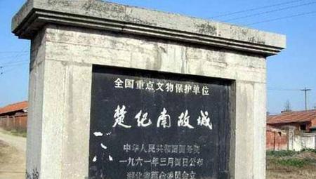 现在的湖北是过去的楚国吗(精神病可以叫救护车吗)