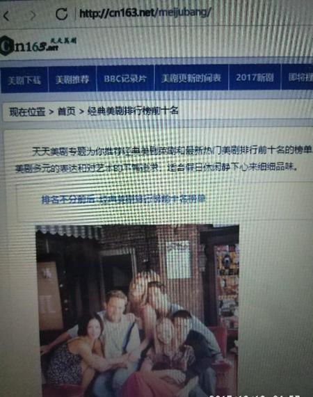 电脑看美剧用什么网站比较好(公众号 是我吗)