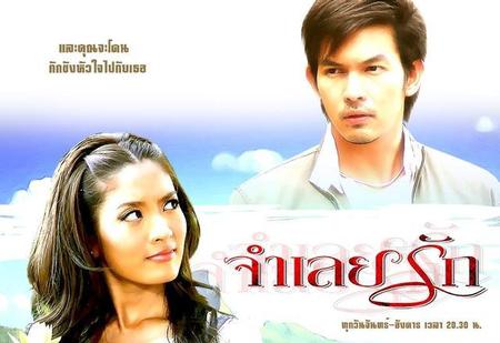 有什么好看的泰国电视剧2020(2020泰国电视剧最好看排行榜)