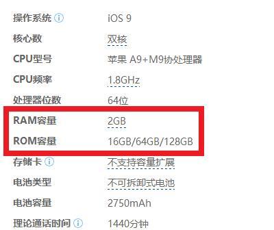 ROM指的是(rom只读存储器)