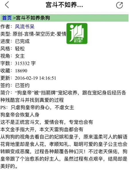 重生文推荐古言