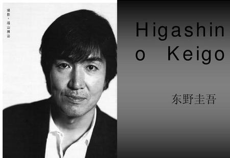 东野圭吾最佳十部作品(东野圭吾最好看的二十本小说)