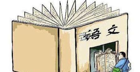 这句话运用了什么的修辞(需要一半,留下一半(打一字))