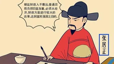 张居正家人结局(张居正为何死后下场如此之惨)