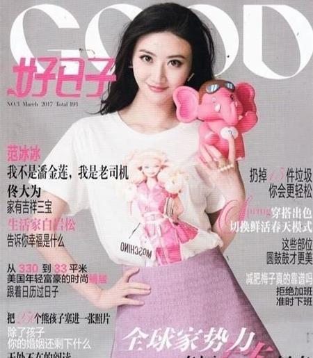 知音杂志还有吗