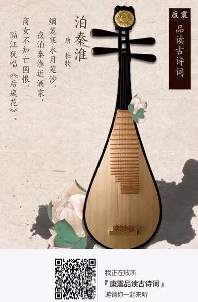 商女不知亡国恨 隔江犹唱后庭花的意思 亡国是哪个朝代(泊秦淮商女不知亡国恨,隔江犹唱后庭花)