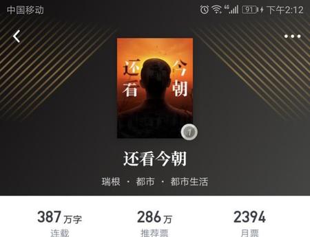 官场小说哪一部最好看