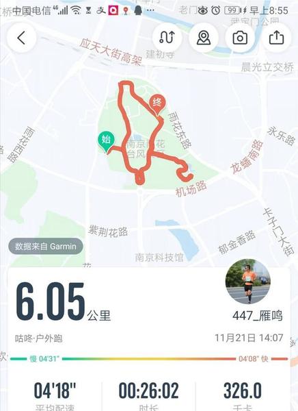 五公里跑多长时间合适(无氧运动后跑步20分钟有效果吗)