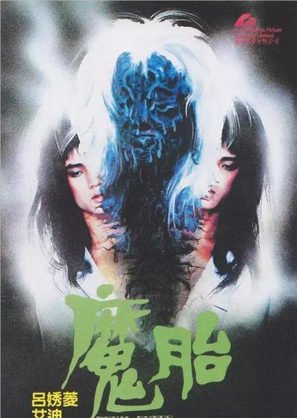 可怕的恐怖片推荐