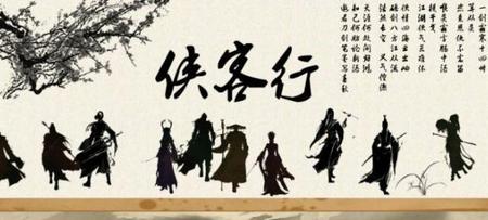 《侠客行》贝海石结局