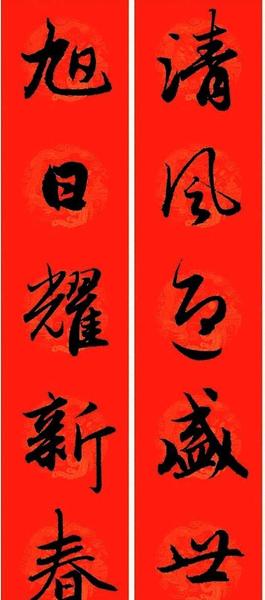 春联属于对联的哪一种(对联也称楹联)